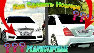 КАК СДЕЛАТЬ НОМЕРА В CAR PARKING MULTIPLAYER | КАК СДЕЛАТЬ НОМЕРА В КАР ПАРКИНГ