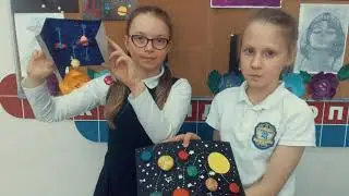 4 "А" класс "Дню космонавтики посвящается..."