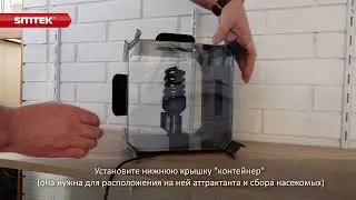 Демонстрация работы с уничтожителем летающих насекомых MSK-01