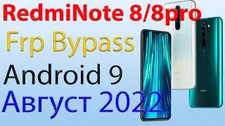 ЛЕГКО |XIAOMI REDMI NOTE 8/8Pro| Frp Bypass/Google Account Unlock Android 9 | MIUI 11.0.2| 2022