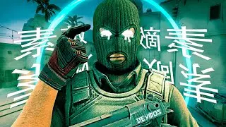 ２０２０ | CSGO MOVIE | EDIT