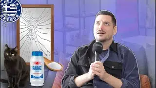 Ελληνικές Δεισιδαιμονίες .