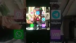 #мой