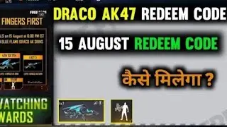 Free Draco AK Skin Redeem Code || How To Get Redeem Code