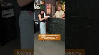 Win-win, получается