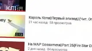 Хелп! (Чит. Описание)