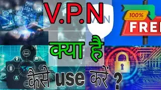 What is VPN? Benefits of VPN? How to use VPN? | piyush!!