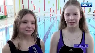 Медынь  События недели 21 03 23