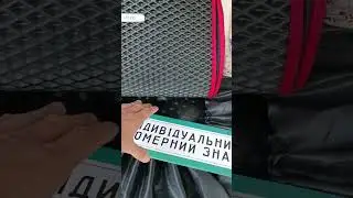 У кого ще схожі номери?
