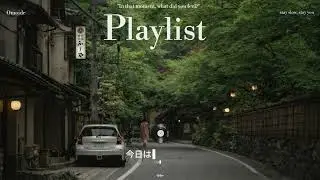 𝐏𝐥𝐚𝐲𝐥𝐢𝐬𝐭 따뜻해진 날씨에 포근하게 듣는 제이팝🌼 일본느낌 일본감성 만땅 𝑱-𝑷𝑶𝑷 플레이리스트🤍