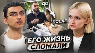 Became a guardian to his older brother | Horrible accident and doctors' mistake