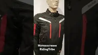 Мотокостюм RidingTribe літній
