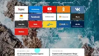 Меня взломали;(