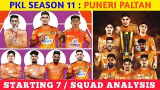 PKL 11 | PUNERI PALTAN | STARTING 7 | SQUAD ANALYSIS