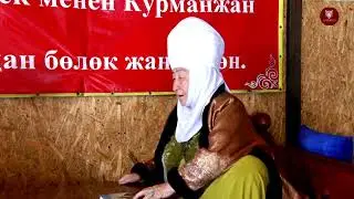 Патила Жусуева уй булоо тууралуу