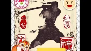 Как скачать shadow fight 2 взломанную версию