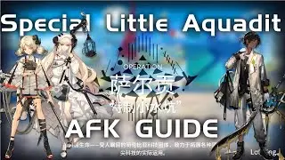 Annihilation 21 - Special Little Aquapit | Easy & AFK Guide |【Arknights】