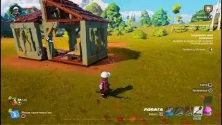Fortnite выживаем в мире лего с стражами галактики!