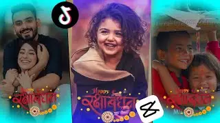 Raksya bandhan video editing on capcut|| New toktok edit tutorial || Rakhi special||2022