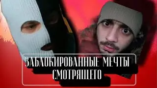 Цыганский мошенник Магомед ,заблокированные мечты,карты и кассы