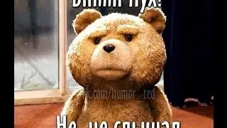 Третий лишний - Видео ролик