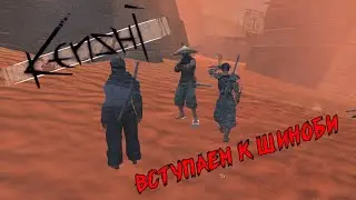 Нелепый Афоня и воры-шиноби [Kenshi] 16 дней