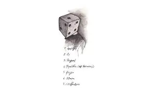Aeon - Κρεμάλα.