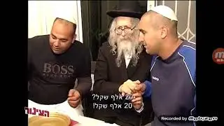 הרב ברלנד ושלום דומרני