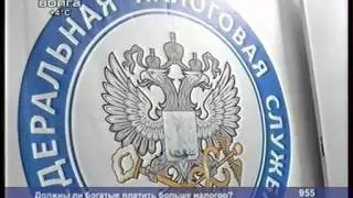 Медведев и Мишустин открыли ЦОД ФНС России в Нижегородской области