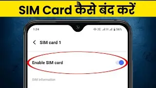 How to Enable and Disable SIM Card in Vivo | Enable SIM Card | Disable SIM Card