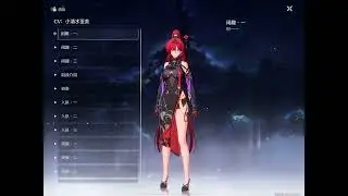Wuthering Wave YinLin Dialogue JP Dub CN Sub 吟霖满好感
