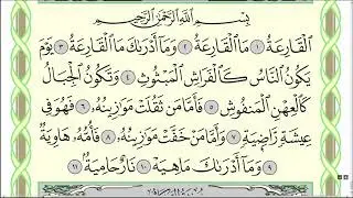 Mubinaxon - Surah al-Qoriyah
