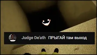 ПРЫГНУТЬ В ЯМУ? А ПОЧЕМУ БЫ И ДА?