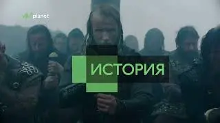 viju+ Planet - весь мир на одной кнопке