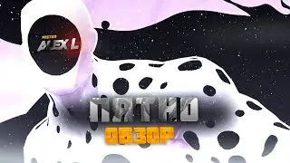 ПЯТНО ! ОБЗОР ЧЕМПИОНА | Марвел : Битва Чемпионов. SPOT ! champion's review