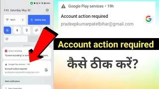 Account action required || Account Action Required kaise thik kare