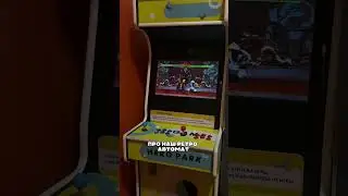 1 автомат 1 игра=2 руб