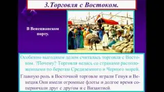 Торговля и банковское дело