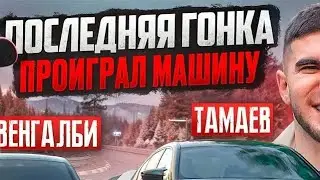 ПЕРЕКУС ГОНКА НА ЗОЛОТОЕ ГОВЯДИНА+2🍋 ЧЕЕЕЕК😲🔥