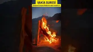 Vakia Suresi Öyleyse O Büyük Rabbinin Adını Yücelt! #Allah #dua #islam #kuran #namaz #reels #shorts