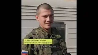 Мобилизация  на полигон  Прудбой Волгоградская область