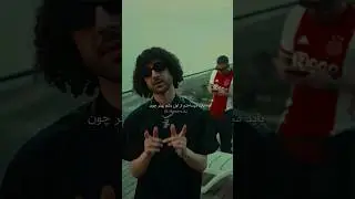باید میساختم از اول بشم بهتر چون💎