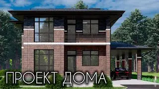 💥ПРОЕКТ ДОМА В СТИЛЕ РАЙТА КОТОРЫЙ ТЕБЕ НУЖЕН - 182 КВ.М.