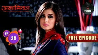 अपना टूटा हुआ Guitar देखकर भर गई Anamika की आँखें | Anamika | Full Episode | Episode 29