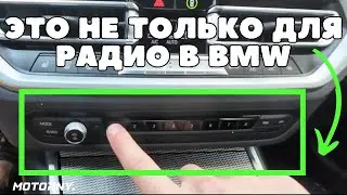 20+ функций для запоминания кнопок памяти BMW G-серии