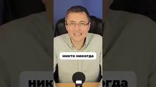 Самый успешный человек на планете земля