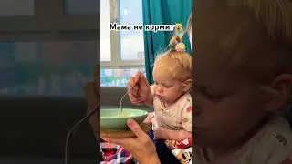 В папиной тарелке еда вкуснее 😂 