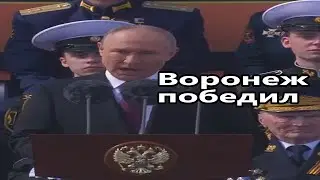 Парад обеда RYTP