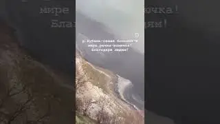 Жесть Краснодара! Кто гадит в реку Кубань!