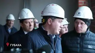 Направление - на развитие